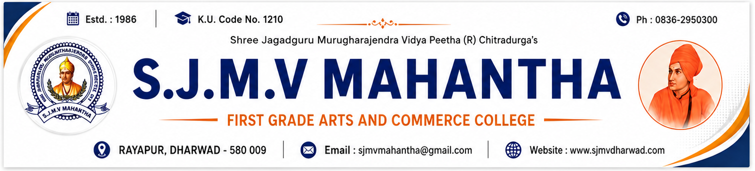 S. J. M. V MAHANTA FIRST GRADE ARTS AND COMMERCE COLLEGE